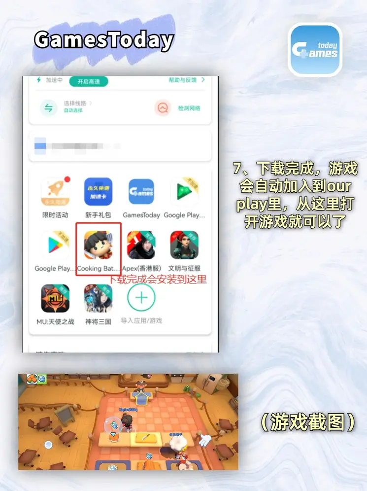 澳门威斯尼斯人试玩下载截图3