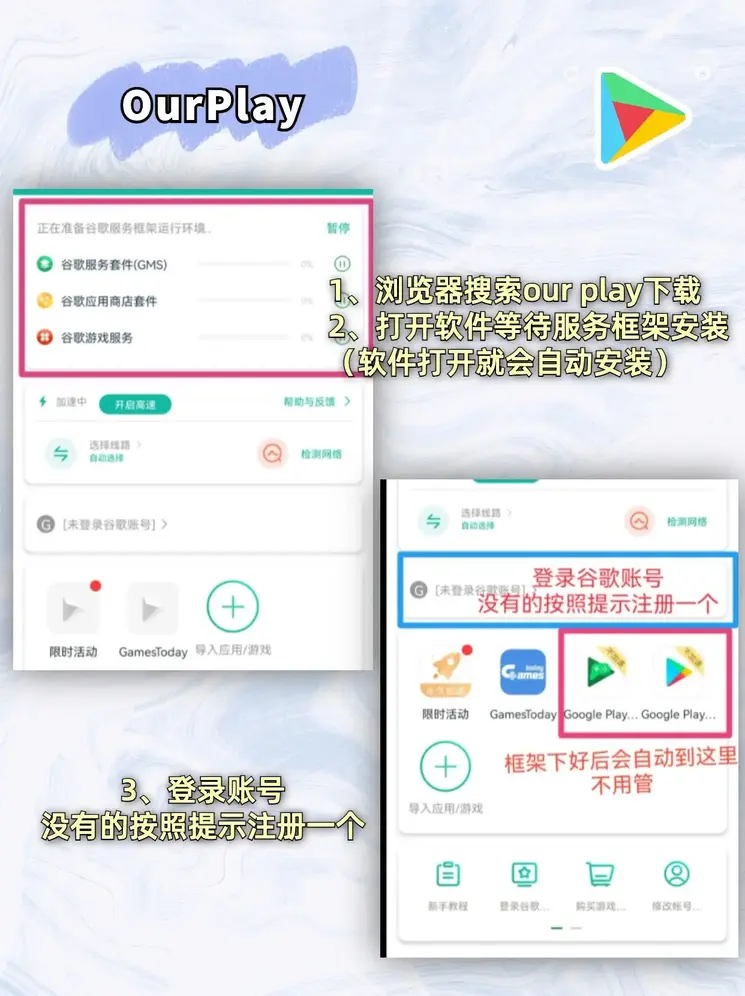澳门威斯尼斯人试玩下载截图1